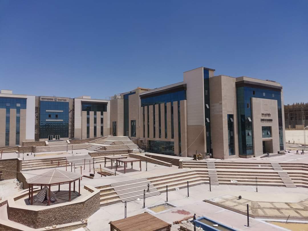 Galala University